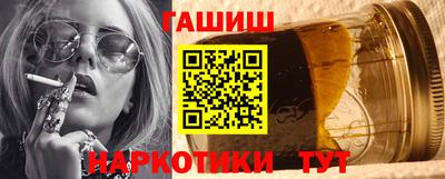 тгк Краснокаменск