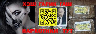 первитин Краснодар