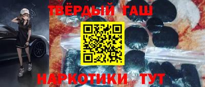 первитин Краснодар