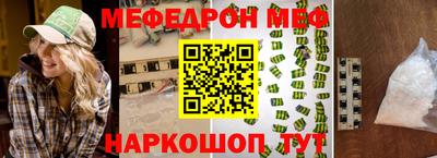 тгк Краснокаменск