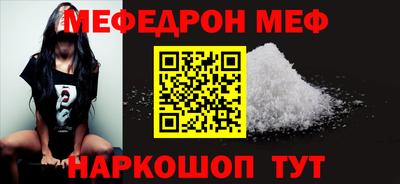 СК Краснознаменск
