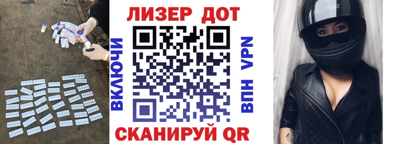 Лсд 25 экстази ecstasy  kraken ТОР  Новотроицк  купить наркотик 