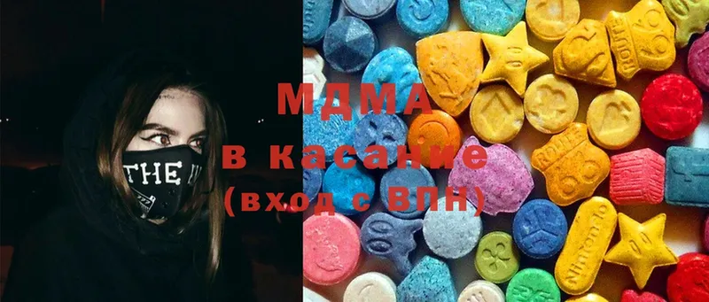 наркошоп  OMG онион  MDMA Molly  Новотроицк 