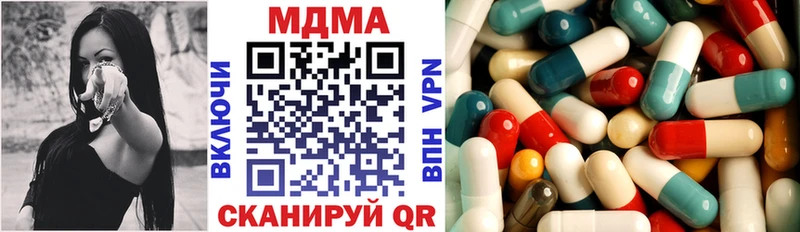 дарнет шоп Новотроицк сайты даркнета какой сайт МДМА VHQ KRAKEN ССЫЛКА