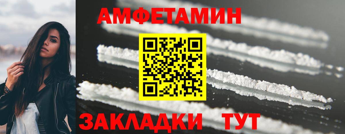 Новотроицк  Метамфетамин винт  Метамфетамин винт  Вход с VPN 
