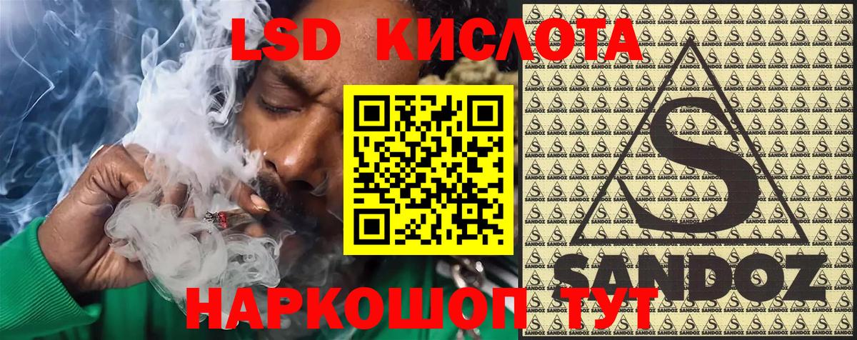 Новотроицк  Наркотические марки  Вход с VPN  Марки NBOMe 1,8мг 