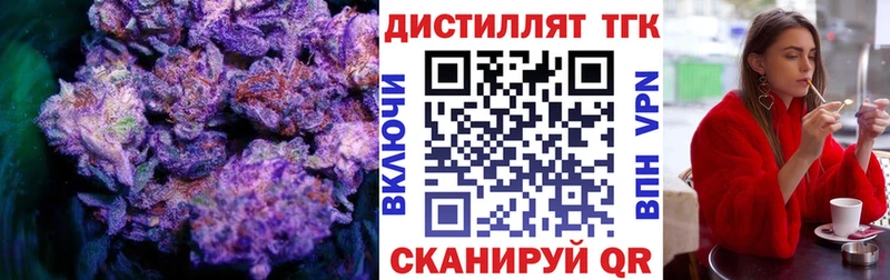 магазин продажи   Новотроицк  kraken ONION  мориарти телеграм  ТГК концентрат 