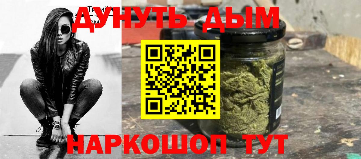 Шишки марихуана ГИДРОПОН Новотроицк
