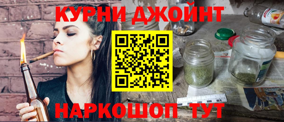 Бошки марихуана индика  Бошки марихуана MAZAR  Каннабис White Widow  Новотроицк  Вход с VPN 
